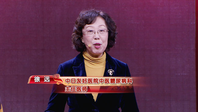 《养生堂》观下肢识“糖斑” 《养生堂》观下肢识“糖斑”