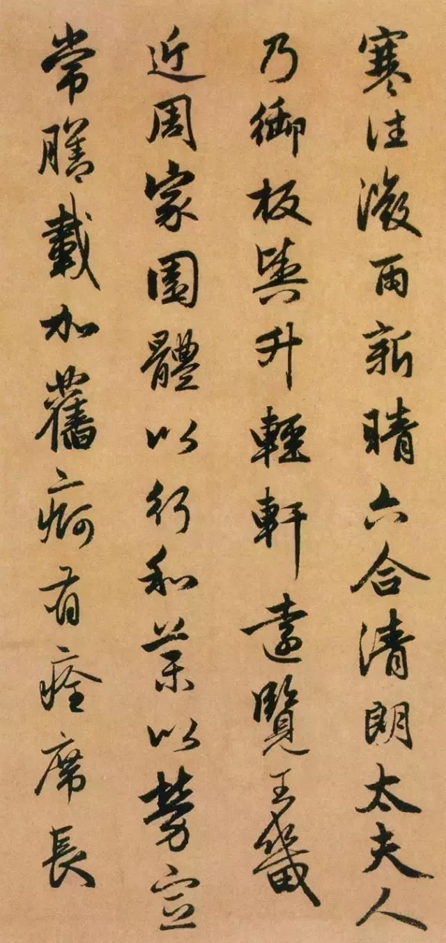 3厘米,56行,凡627字,款署子昂 赵孟頫《闲居赋》通篇书法行楷结合,笔
