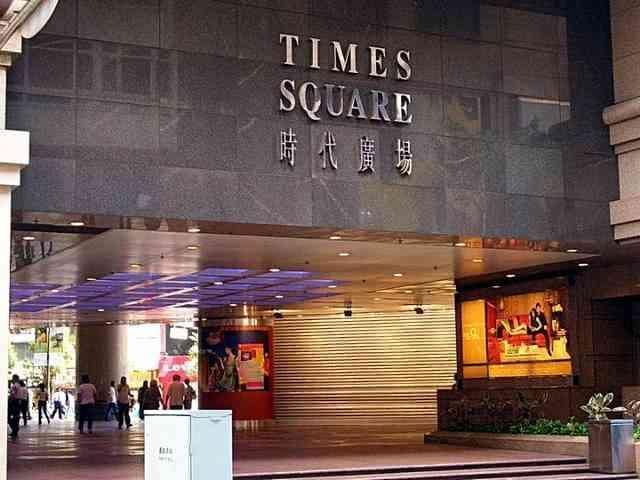 香港最大的包租公