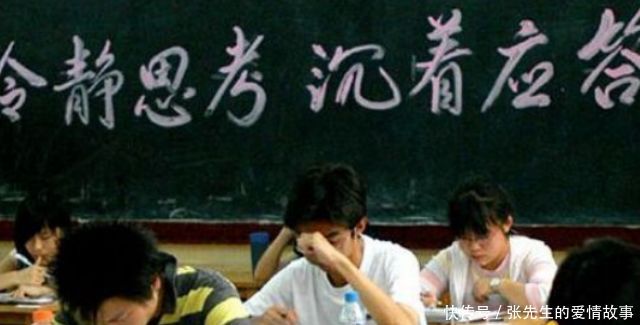 女儿高考675分,却跟随男友填专科,母亲愤怒跳