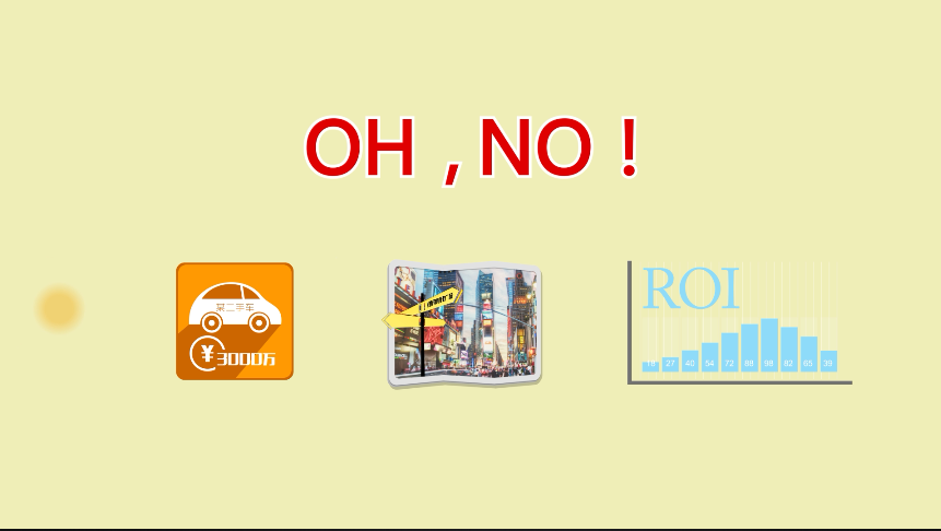 首都文化科技融合发展成果展参展企业——金桥智慧科技数字媒体iBCP 首都文化科技融合发展成果展参展企业——金桥智慧科技数字媒体iBCP