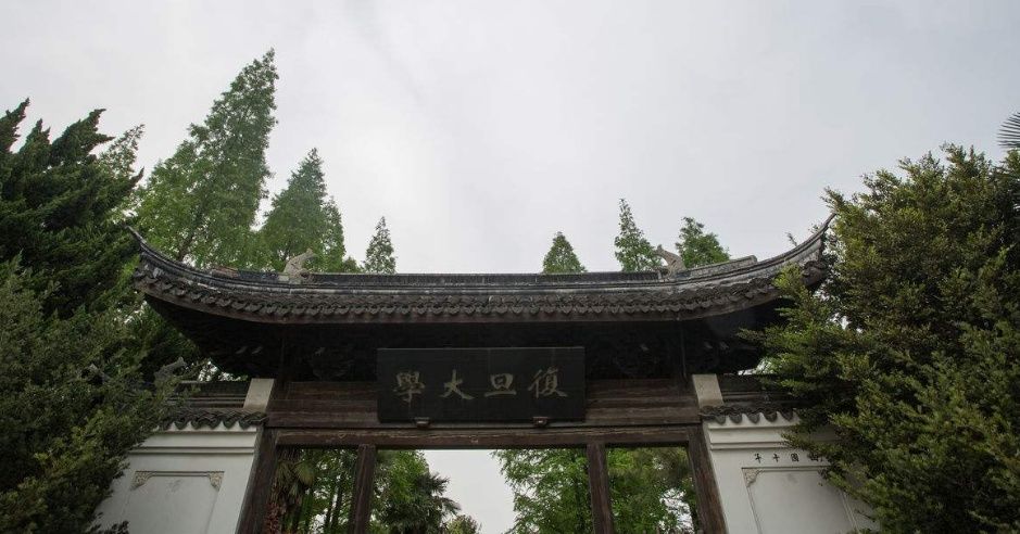 复旦大学2018年江苏高考分数预测!