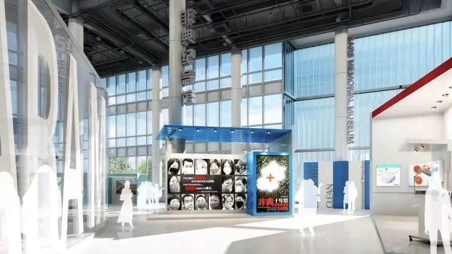 2025年竣工投用!北京疾控中心新址在副中心开建 2025年竣工投用!北京疾控中心新址在副中心开建