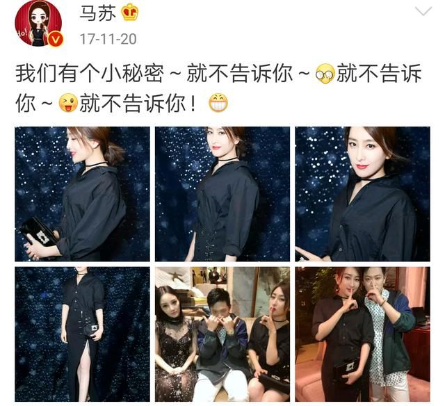 李小璐和马苏与pgone聚餐,这是众星捧月的节奏