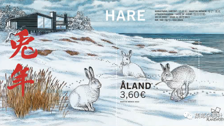 方寸尽展中国风！世界各地相继发行2023兔年生肖邮票，你最爱哪套？