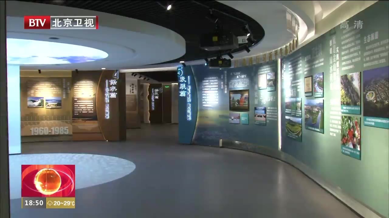 密云水库建成60周年主题展览开幕 重温60年光辉历史 密云水库建成60周年主题展览开幕 重温60年光辉历史