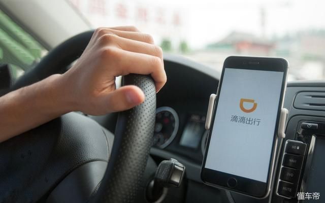 注册过滴滴车险就不赔了?分清楚这几种情况,才