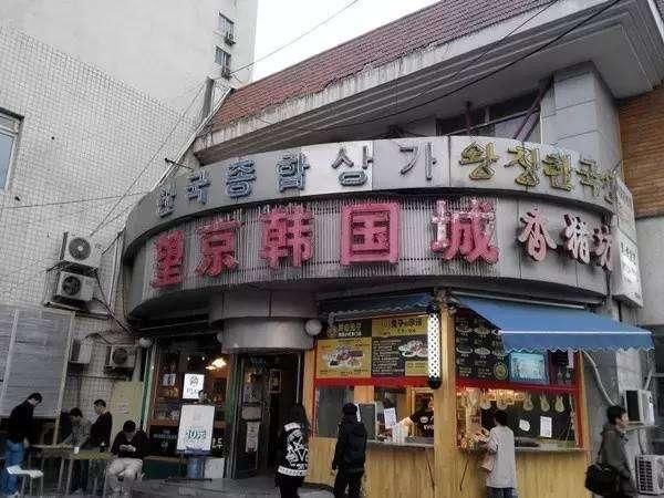 韩国人最多的中国城市,20万韩国人离不开,称这