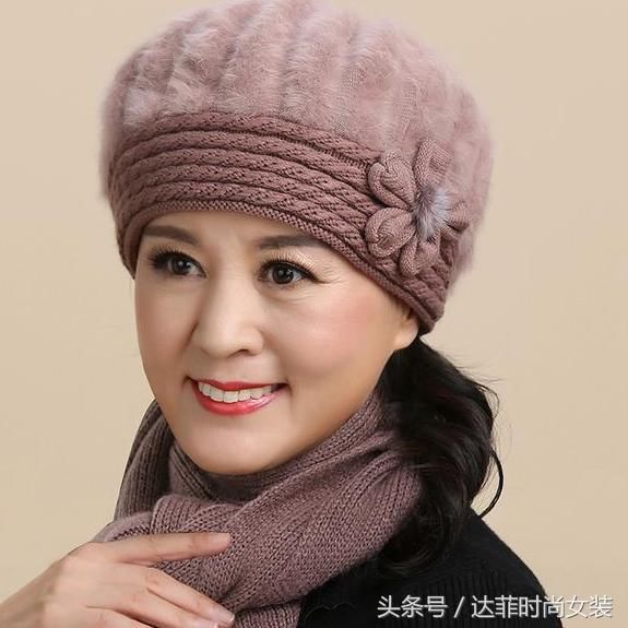 女人过了四五十岁就要好好打扮,冬天戴这些帽