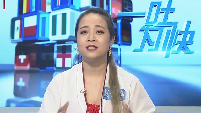 德国队自带干粮却遭开门黑 夏小舞感觉格外“冷” 德国队自带干粮却遭开门黑 夏小舞感觉格外“冷”