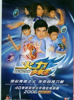 日本有特摄剧奥特曼,我们有铁甲勇士,盘点中国