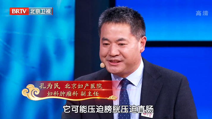 《养生堂》20220308男妇科主任的健康指南