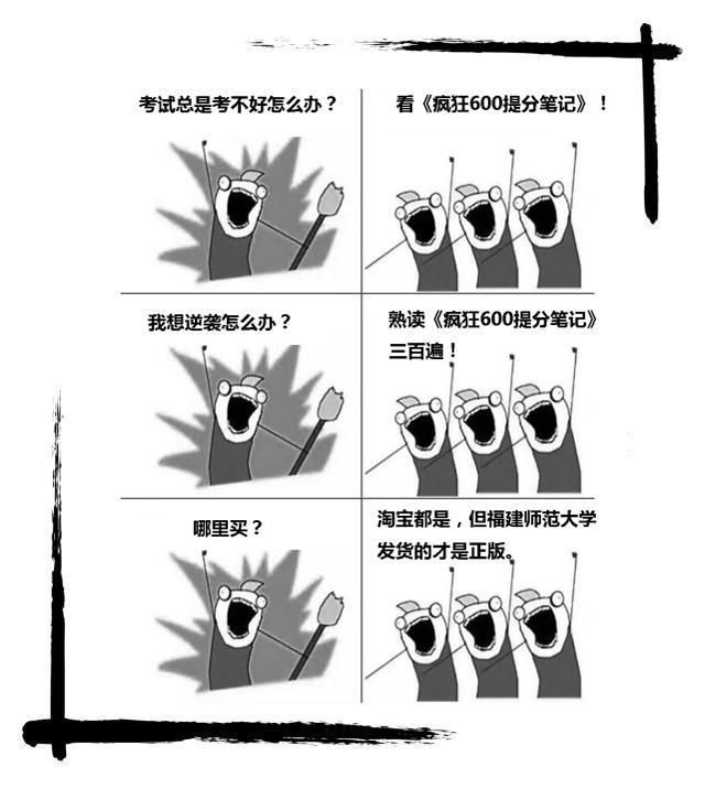 2018年高考英语百日冲刺全面提高掌握阅读理