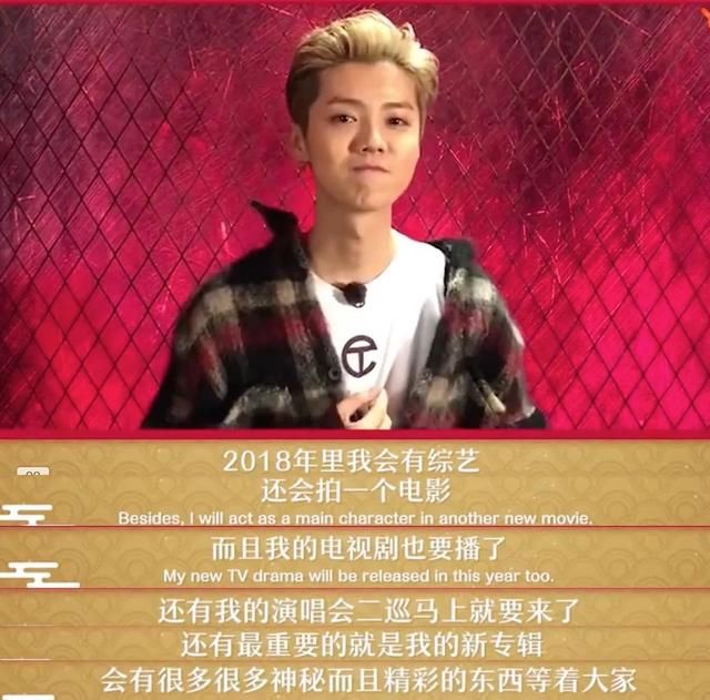 鹿晗自立门户开工作室,张艺兴、黄子韬都有同