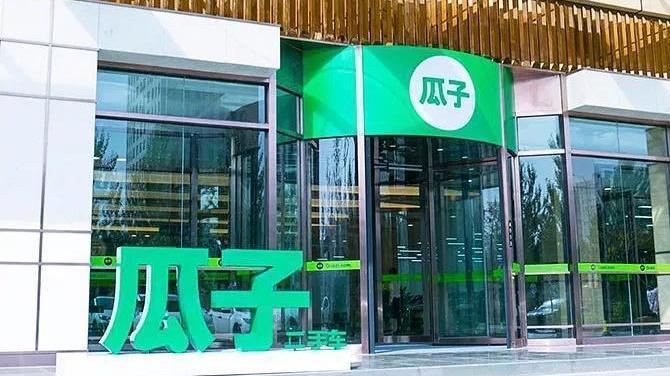 商界·观察 | 中间商为何能在瓜子二手车直卖网“赚差价”? 商界·观察 | 中间商为何能在瓜子二手车直卖网“赚差价”?