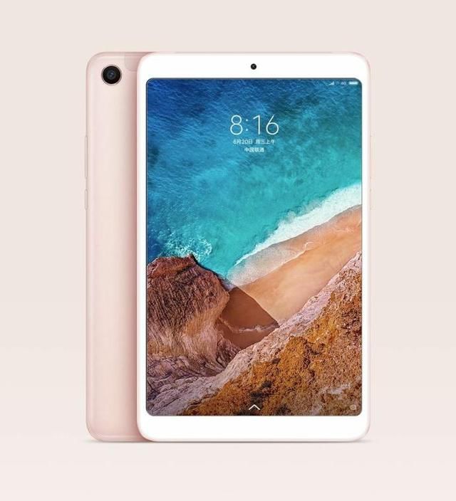 历史上最便宜的小米平板首发,网友:再也不用小