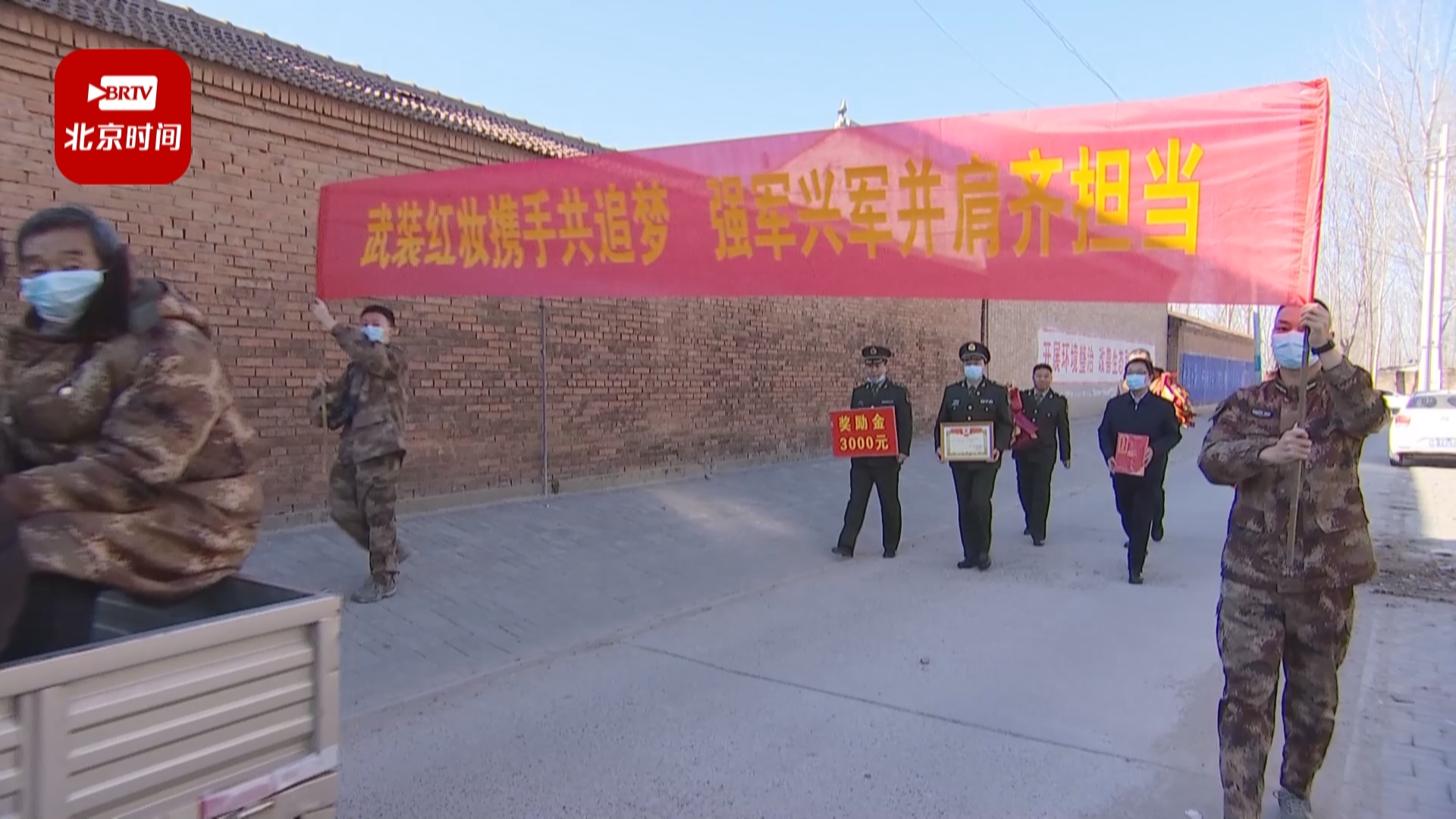 立功喜报送到家 温暖军人军属心 立功喜报送到家 温暖军人军属心