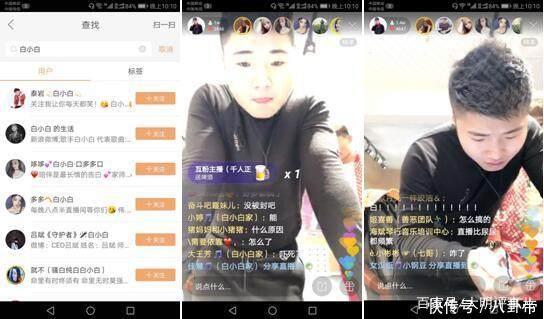 快手众多主播账号出现异常,大主播们删除大部