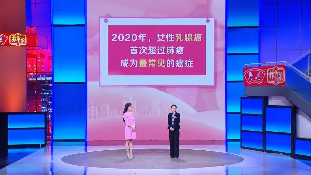 乳腺机是什么【养生堂】今日17：25播出 《警惕高发的老年乳腺危机》_北京时间_https://www.jmylbn.com_新闻资讯_第4张