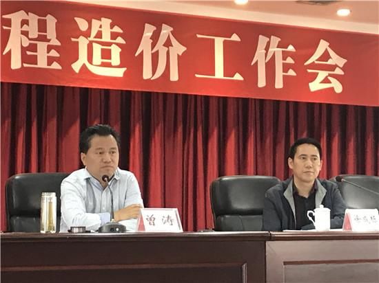 党组成员,副局长曾涛讲话