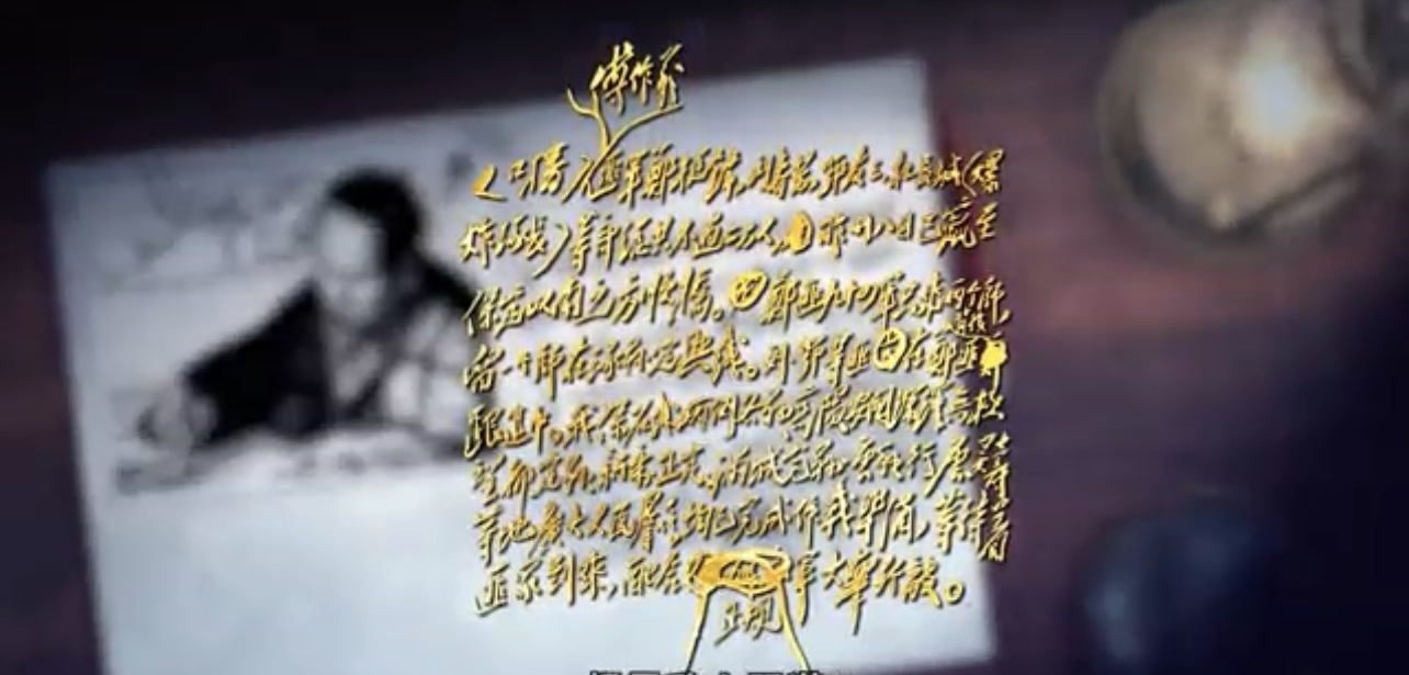 毛主席“三稿退强敌”传奇佳话背后的故事 毛主席“三稿退强敌”传奇佳话背后的故事