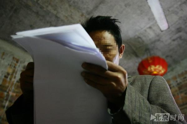 男子娶了越南新娘 不慎 一家三口被感染艾滋病