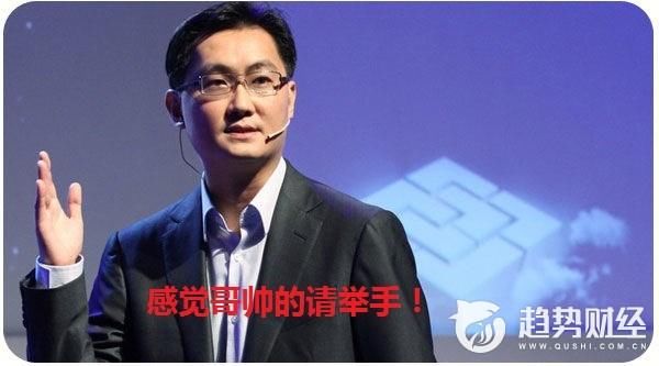 腾讯再砸40亿给斗鱼 小马哥为何这么看好?