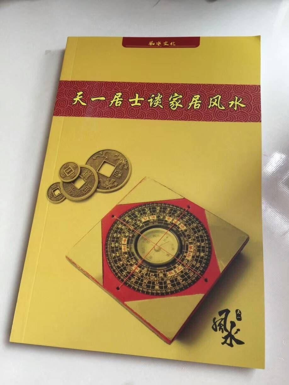 买房注意事项楼层风水的学问科普