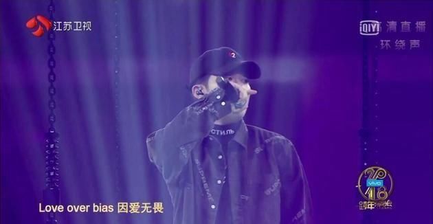 PG ONE压轴江苏跨年 无惧流言唱《无畏》