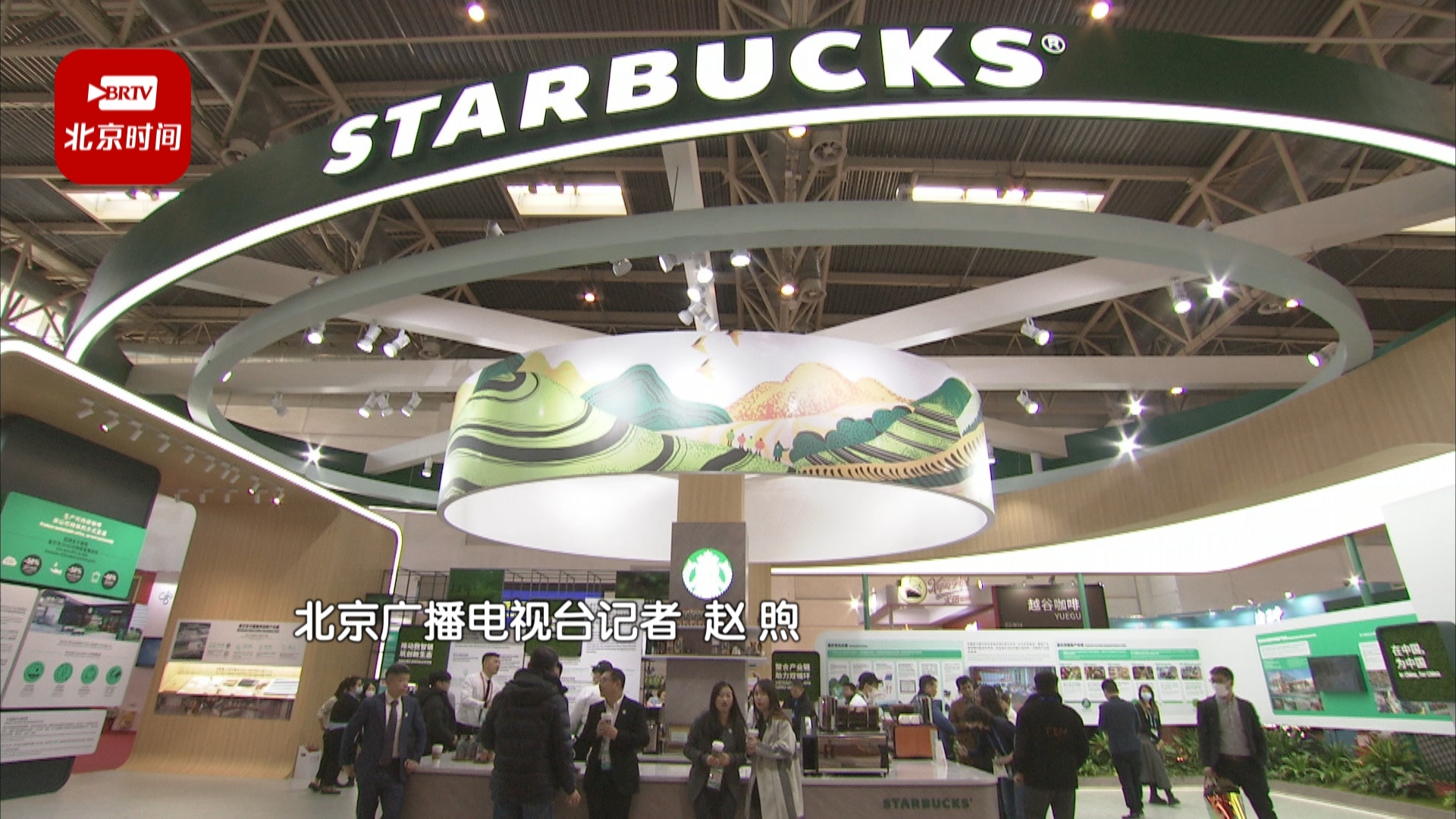还得是咱国产豆！星巴克的豆子来自云南！