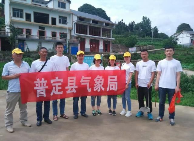 普定县气象局开展护河环保志愿服务活动