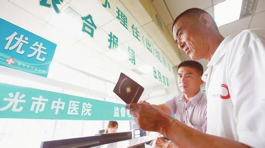 新农合缴费年年上涨,要是一年不使用,能结转累