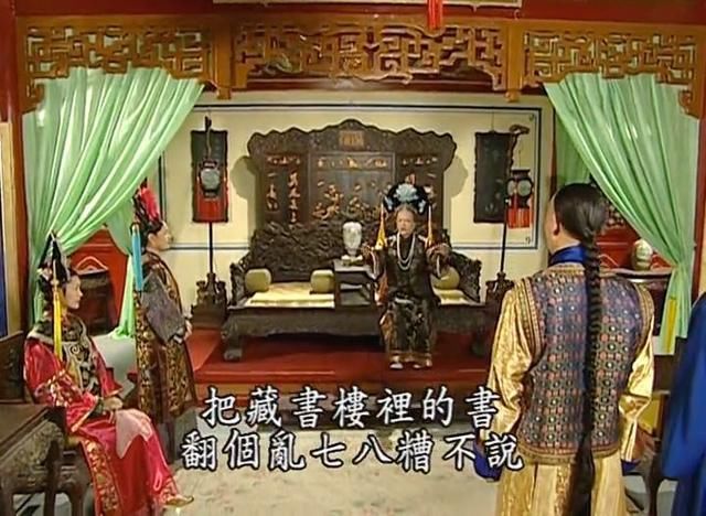 还珠格格:小燕子流产老佛爷责备!连永琪也嫌弃