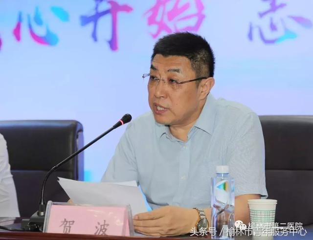 榆林二院成立青年志愿服务队为百年二院金字