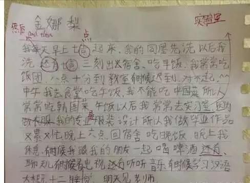 看了外国人的中文作文,瞬间民族感爆棚,最博大