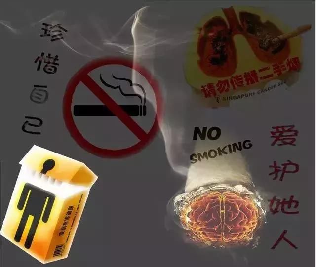 烟瘾是疾病,大脑神经已被尼古丁绑架!