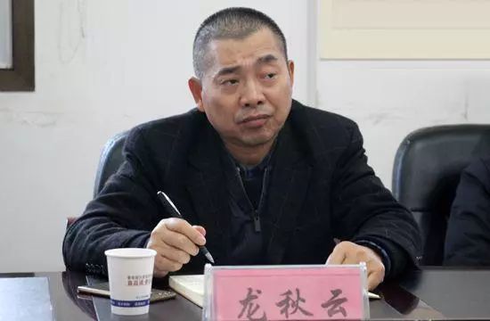 湖南广电标志性人物龙秋云被捕 担任董事长达18年