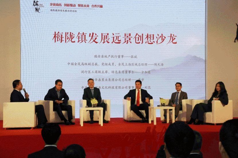 【短视频】闵行区多位政府领导齐聚,就为了讨