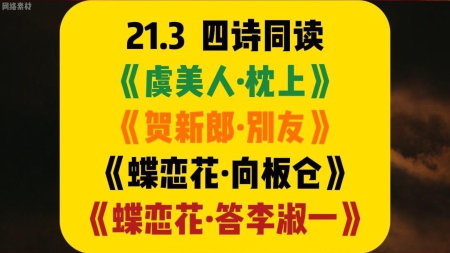 同时品读毛泽东写给杨开慧的四首诗 伟人诗词润心我辈砥砺前行 同时品读毛泽东写给杨开慧的四首诗 伟人诗词润心我辈砥砺前行