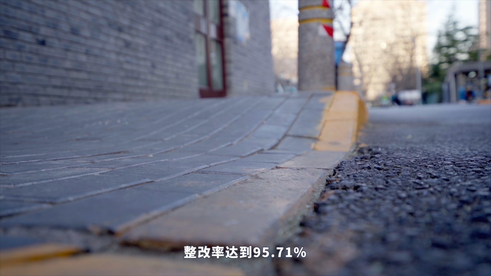 北京无障碍坡道，建设标准如何呢？