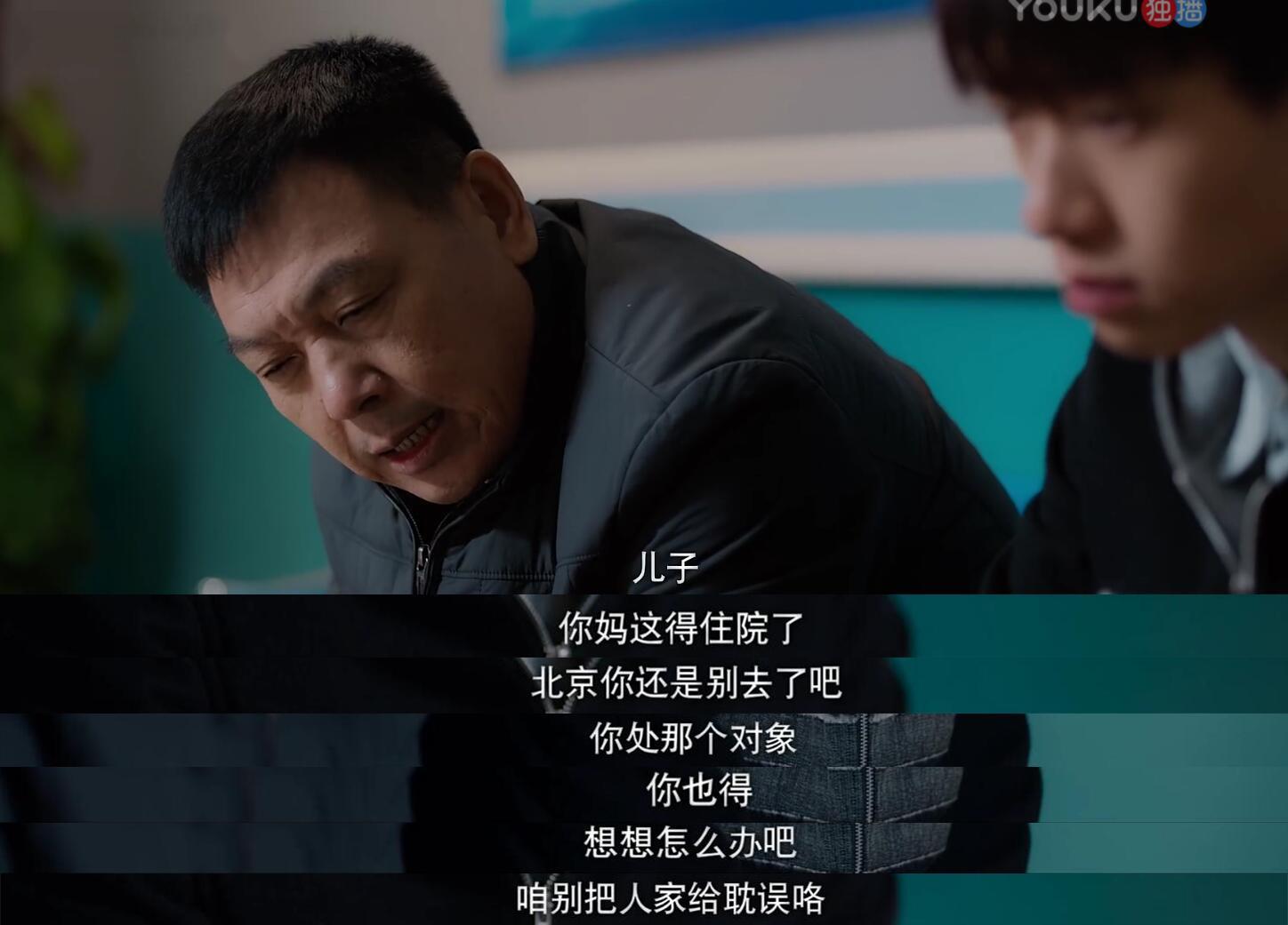 魏大勋爆料,爸在家念台词,妈一听就怒了,最后只