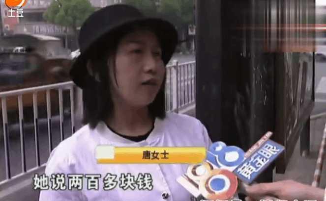 女子花200元下体私密体验 做到一半女子崩溃了 女子花200元下体私密体验 做到一半女子崩溃了
