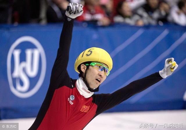 读实事学英语 | 武大靖为中国夺得首金,这就是绝