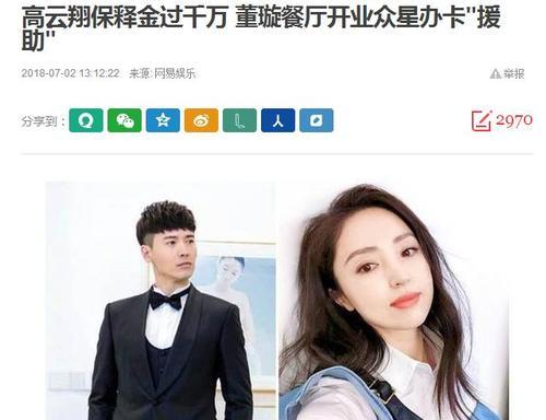 什么是形婚啊 t01a5a703a1e3f1b181.jpg?size=500x384