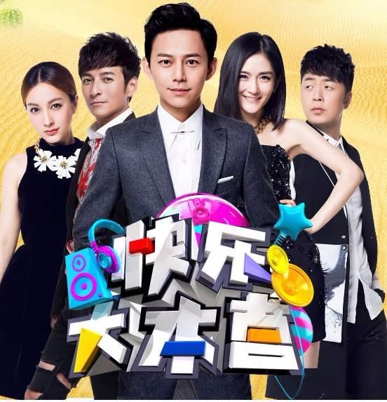 最受追捧的4个综艺节目,《欢乐喜剧人》上榜,