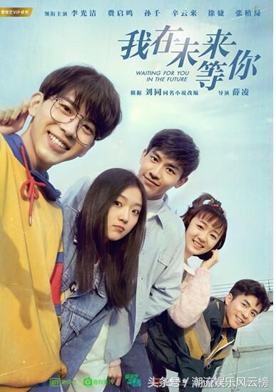 抖音上大火的费启鸣要进军娱乐圈了?搭档李光