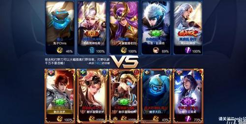 王者荣耀官方比赛竟有献祭雅典娜 斗鱼输人又