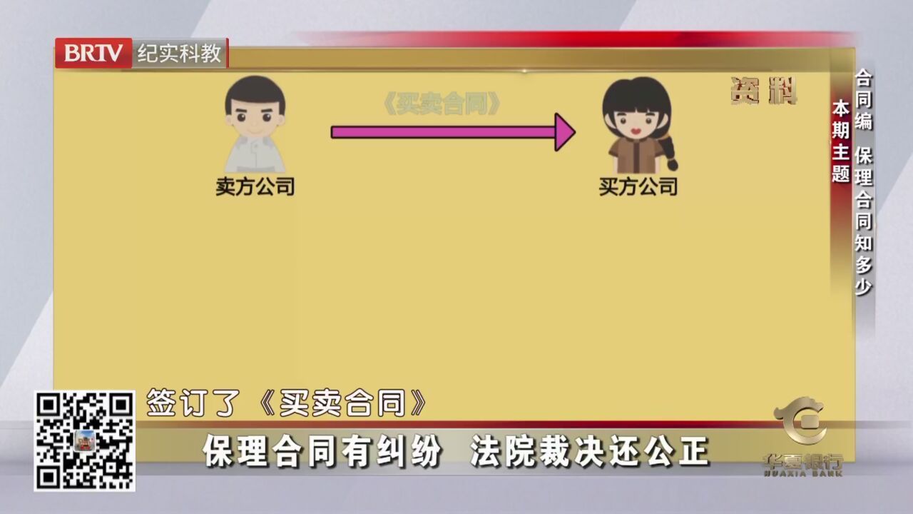 《民法典通解通读》20230327合同编 保理合同知多少
