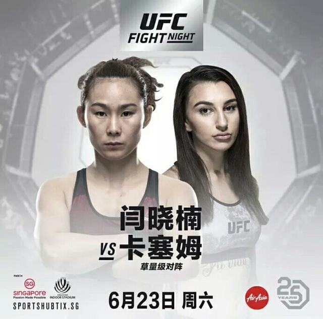 李景亮宋克南宋亚东闫晓楠参战UFC格斗之夜