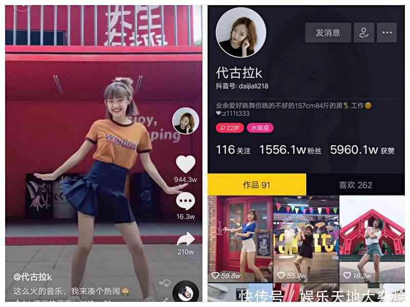 抖音粉丝过排名,最红冯提莫只能排第二,网友:没